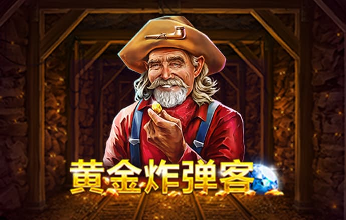 jdb电子app下载